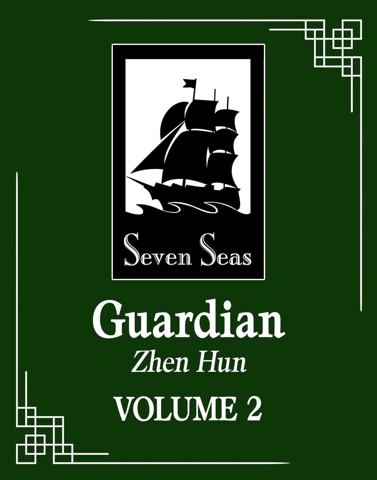 Książka - Guardian: Zhen Hun (Novel) Vol. 2