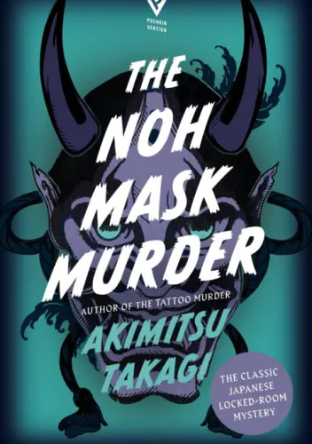 Książka - The Noh Mask Murder