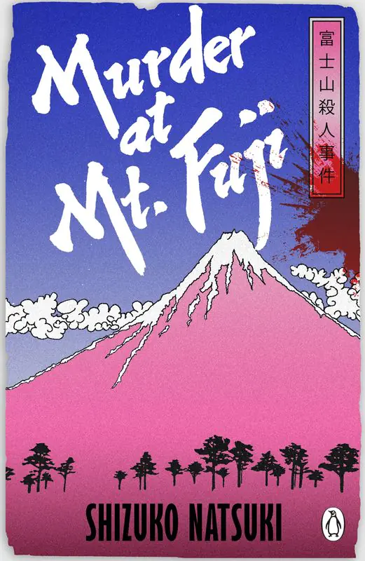 Książka - Murder at Mt. Fuji