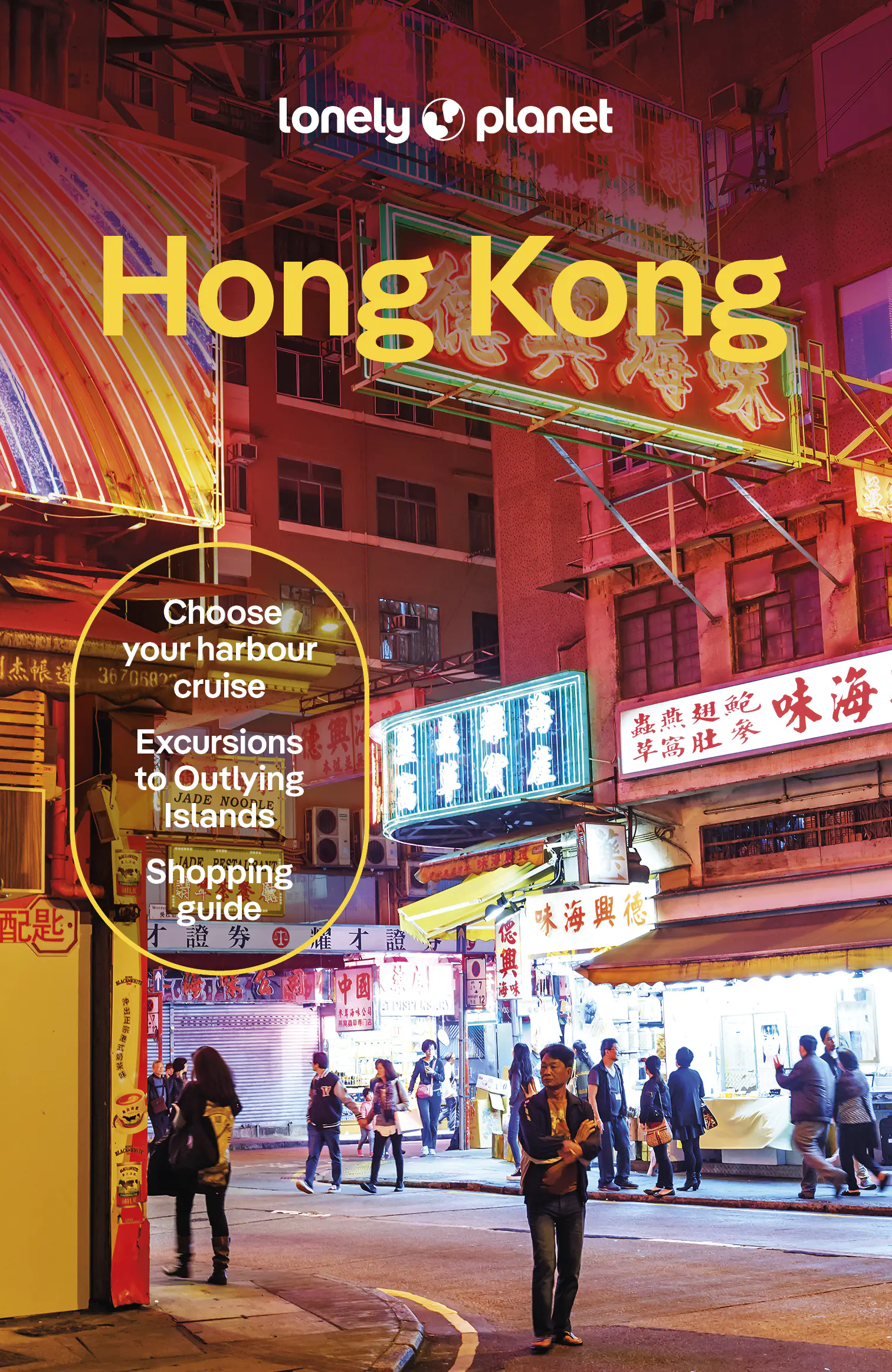 Książka - Hong Kong. Lonely Planet