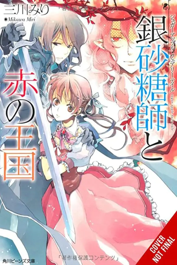 Książka - Sugar Apple Fairy Tale, Vol. 6 (light novel): The Silver Sugar Master and the Crimson Kingdom (Volume 6) (Sugar Apple Fairy Tale (light novel), 6)