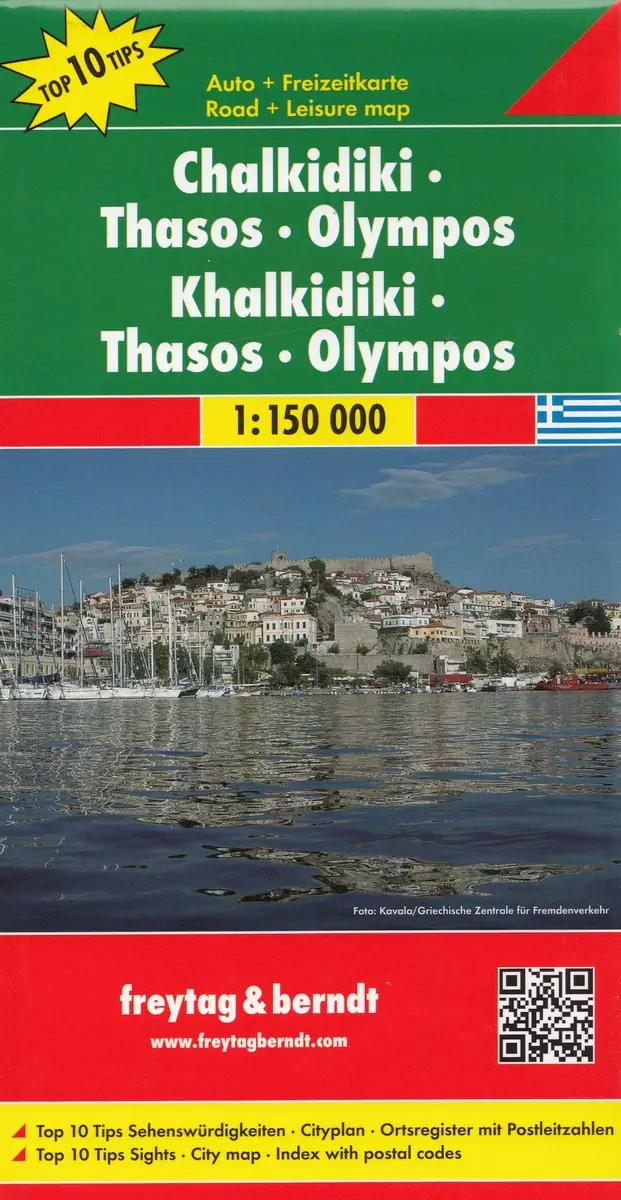 Książka - Chalkidiki Thassos Olimp. Mapa samochodowa