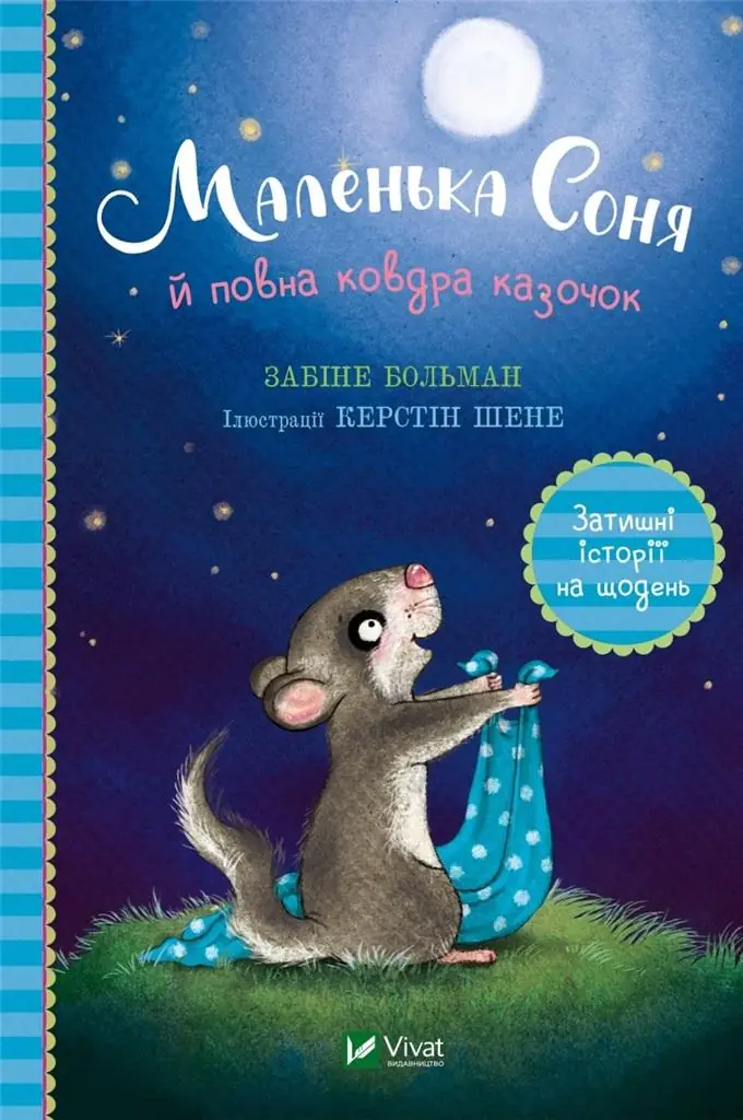 Książka - Little Sonya and a blanket full of fairy tales UA