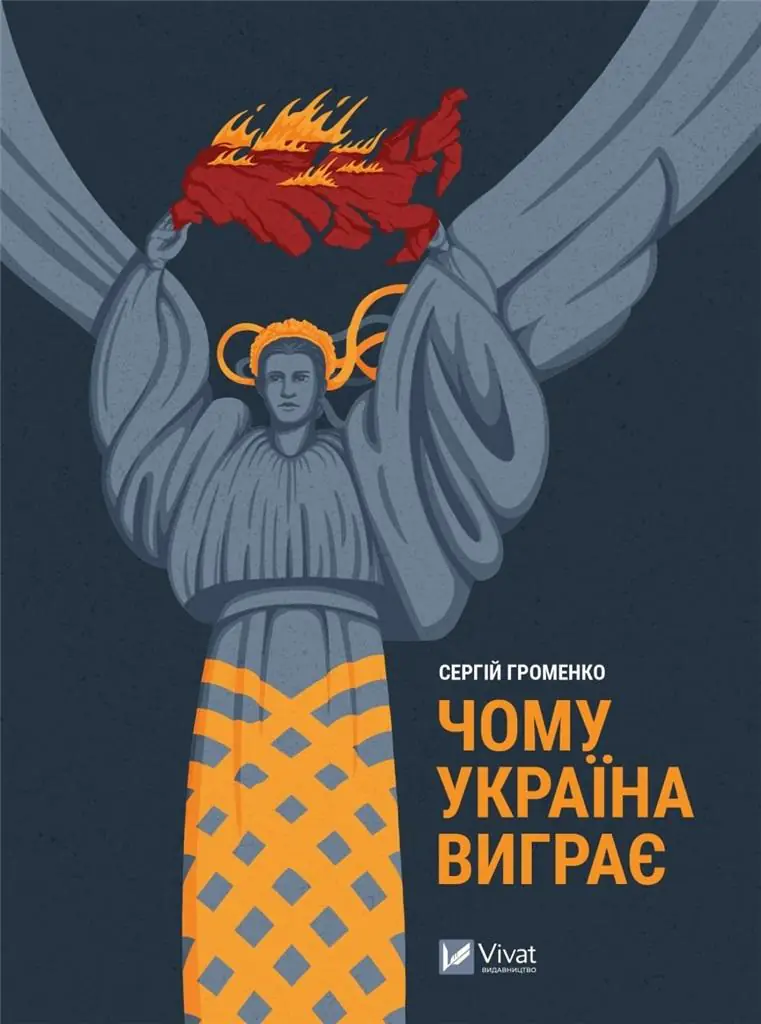 Książka - Why Ukraine will win w.ukraińska