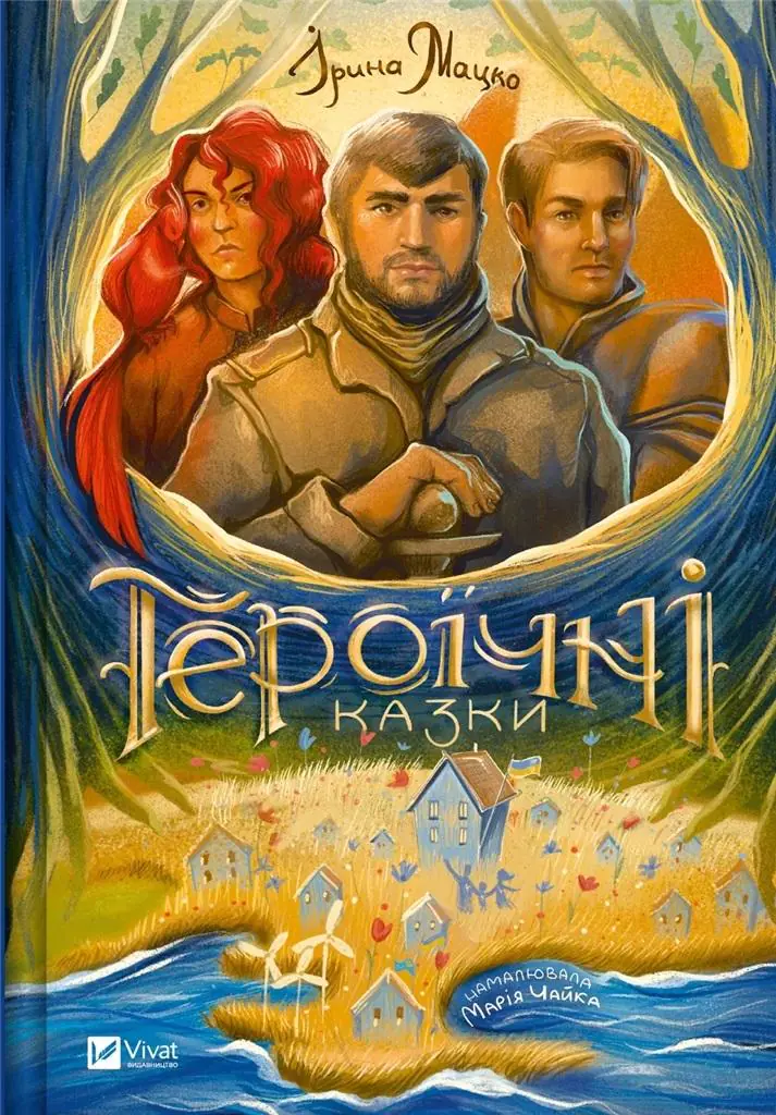 Książka - Heroic tales w.ukraińska