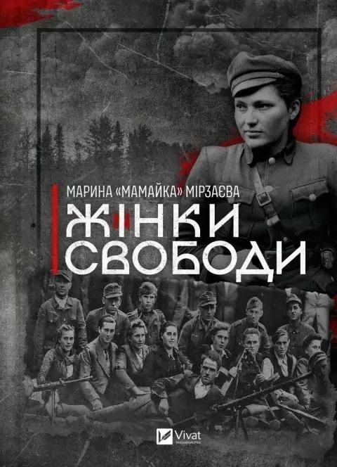Książka - Women of Freedom w.ukraińska