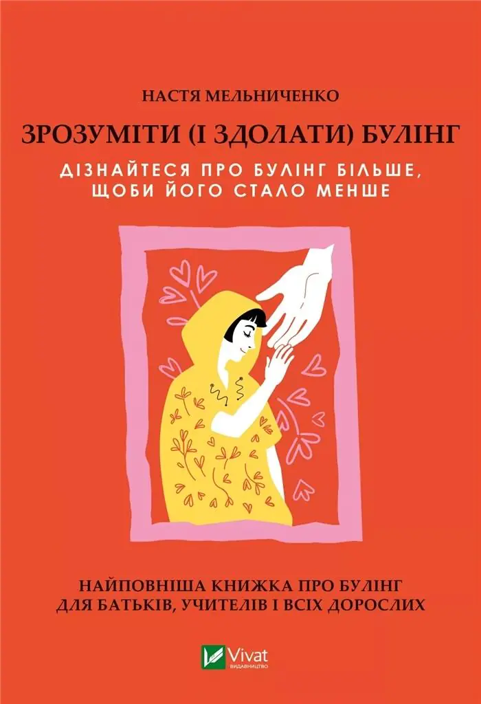 Książka - Understand (and overcome) bullying. Wersja ukraińska