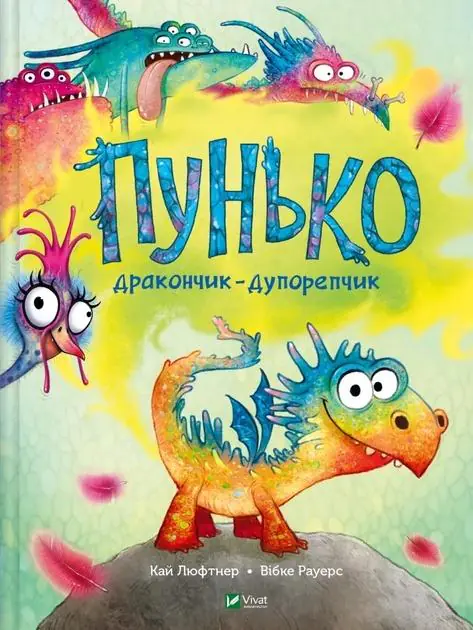 Książka - Punko the Farting dragon w.ukraińska