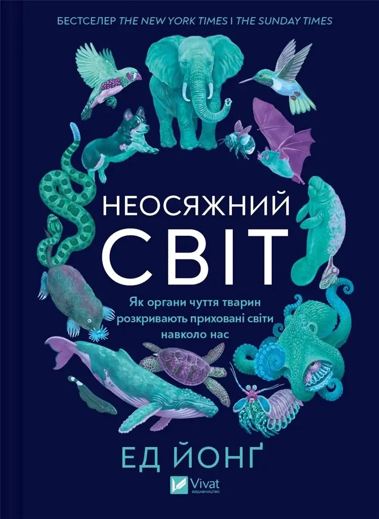 Książka - The immense world. How animal senses reveal..UA