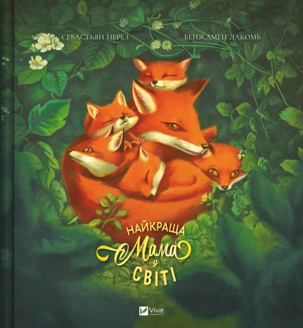 Książka - The best mum in the world w.ukraińska