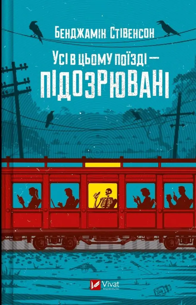 Książka - Everyone on this train is a suspect. Wersja ukraińska