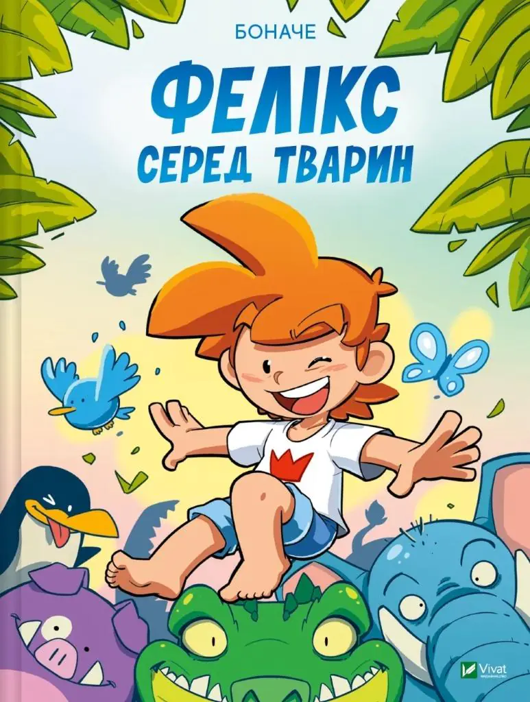 Książka - Felix among the animals w.ukraińska