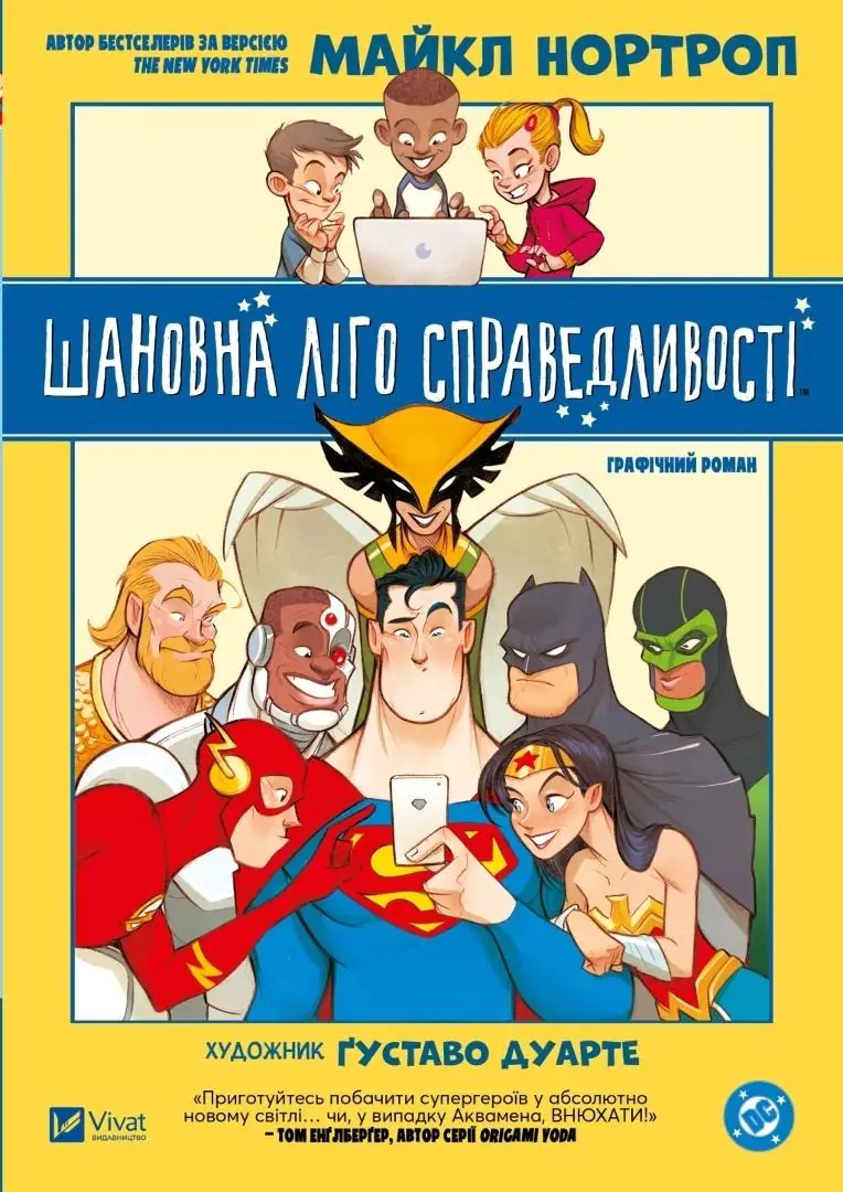 Książka - Dear Justice League w.ukraińska