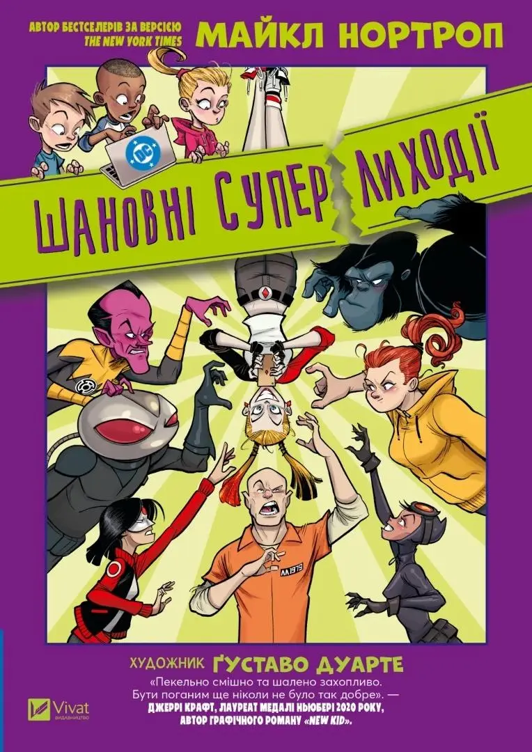 Książka - Dear DC Super-Villians w.ukraińska