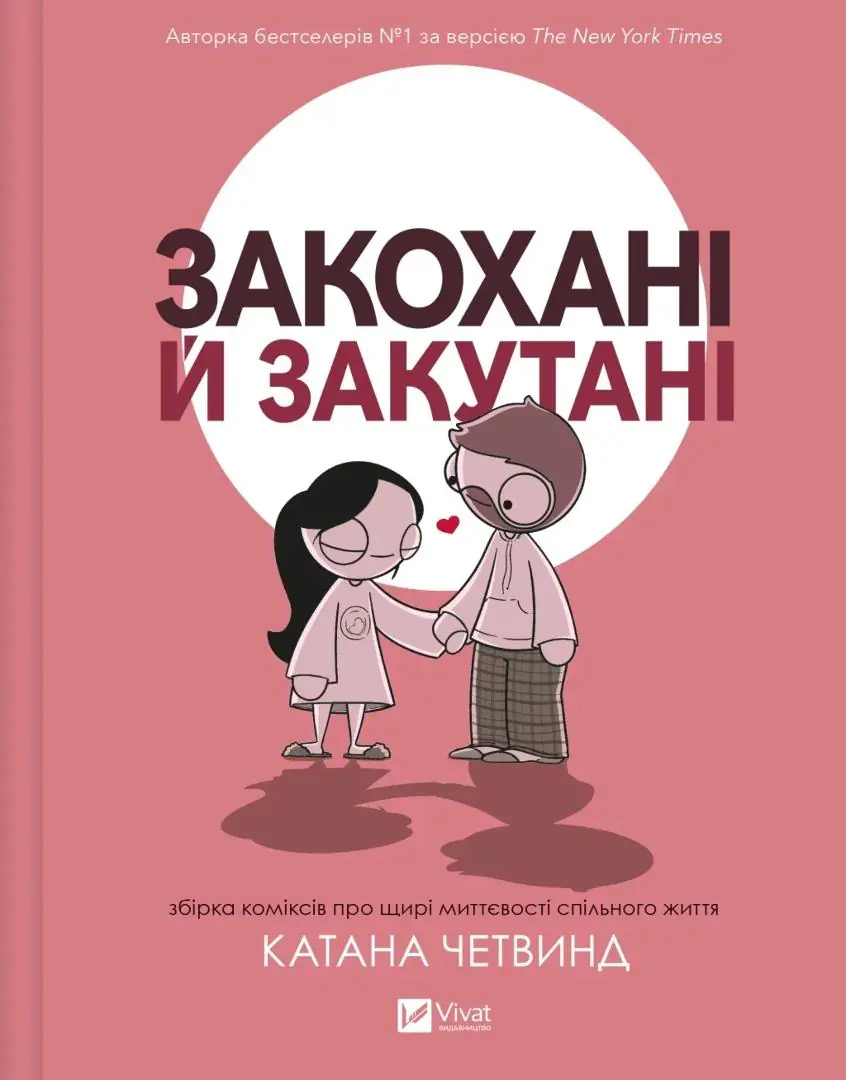 Książka - In love and wrapped up warm w.ukraińska
