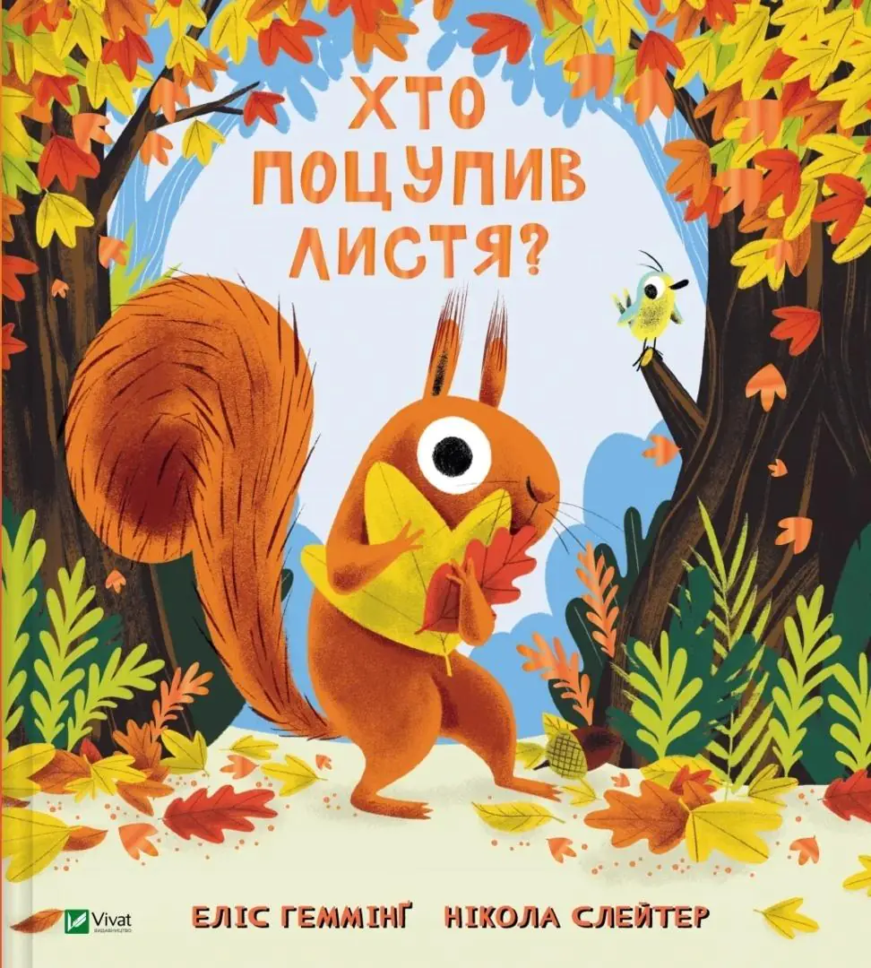 Książka - Who stole the leaves? w.ukraińska