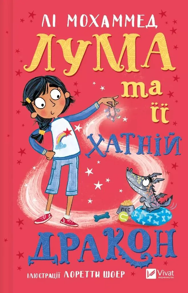 Książka - Luma and her pet dragon w.ukraińska