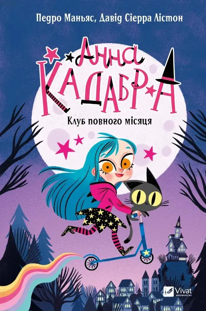 Książka - Anna Kadabra. Full Moon Club w.ukraińska