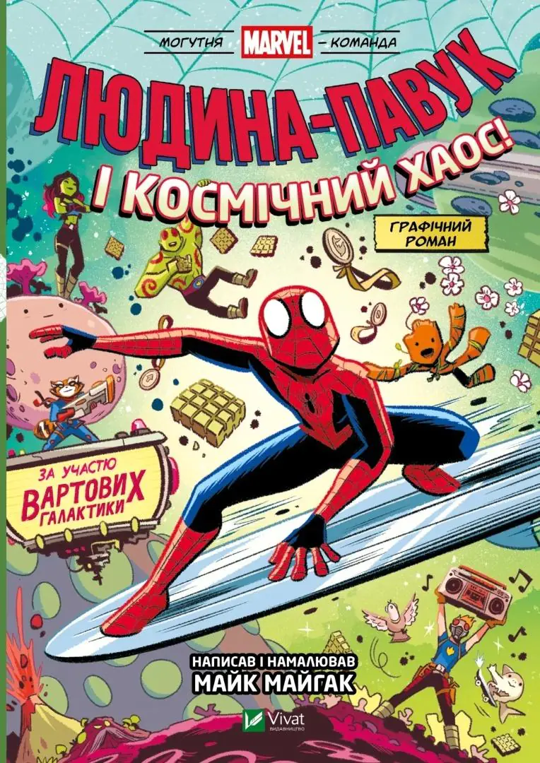 Książka - Spider-Man and cosmic chaos! Featuring the Guardia