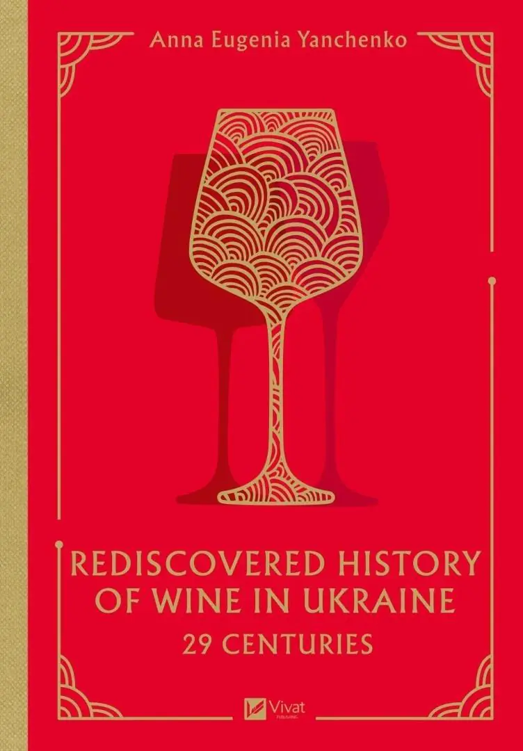 Książka - 29 centuries. Rediscovered history of wine in..