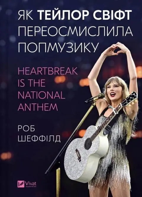 Książka - How Taylor Swift redefined pop music. w.ukraińska