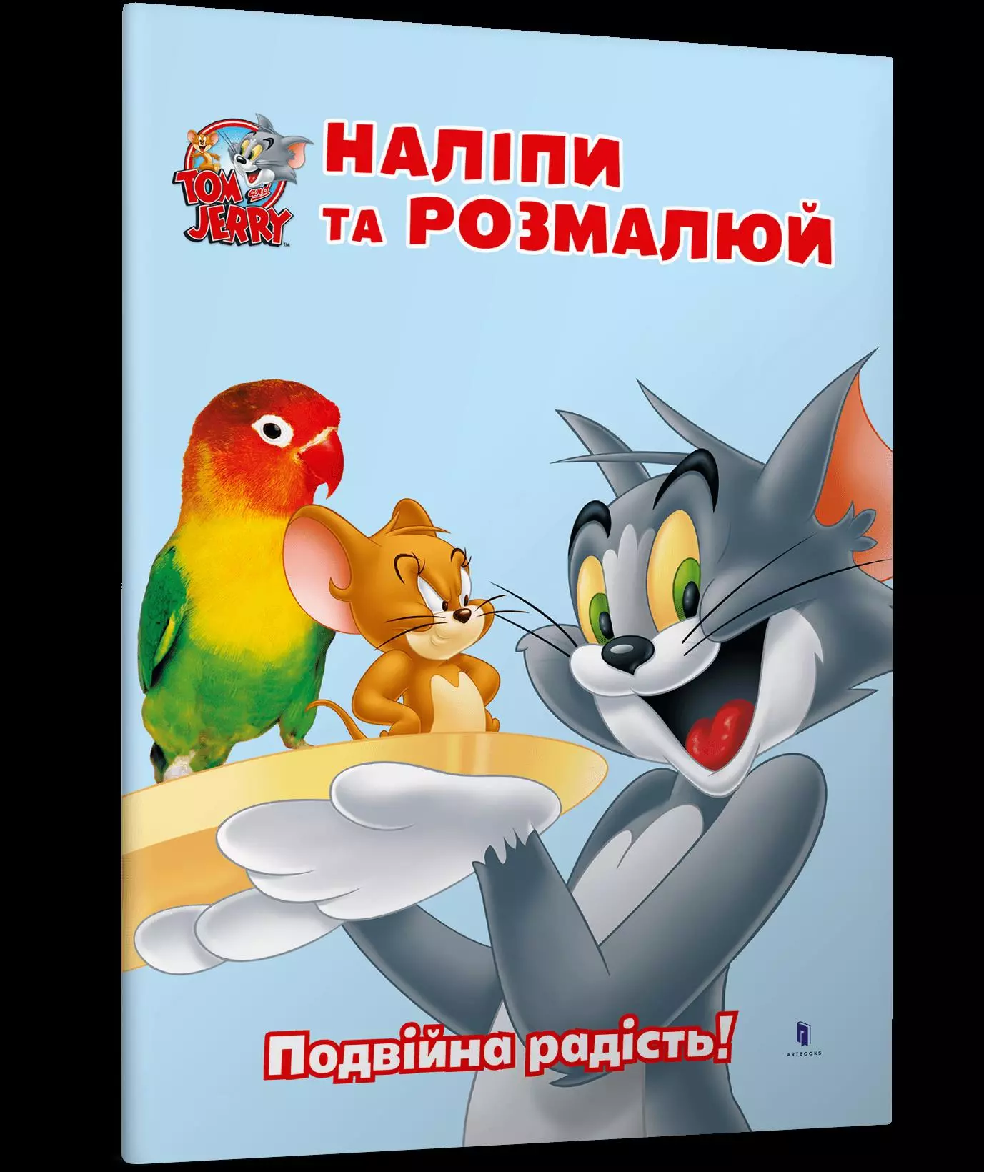 Książka - Tom i Jerry. Przyklej i pomaluj w.ukraińska