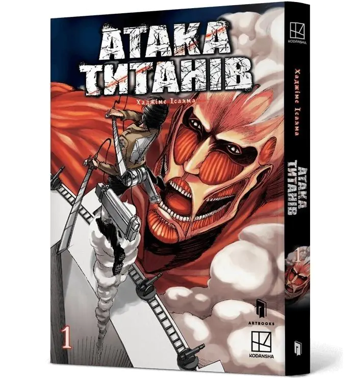 Książka - Ataka tytaniv Tom 1 /Atak na Tytana Tom 1