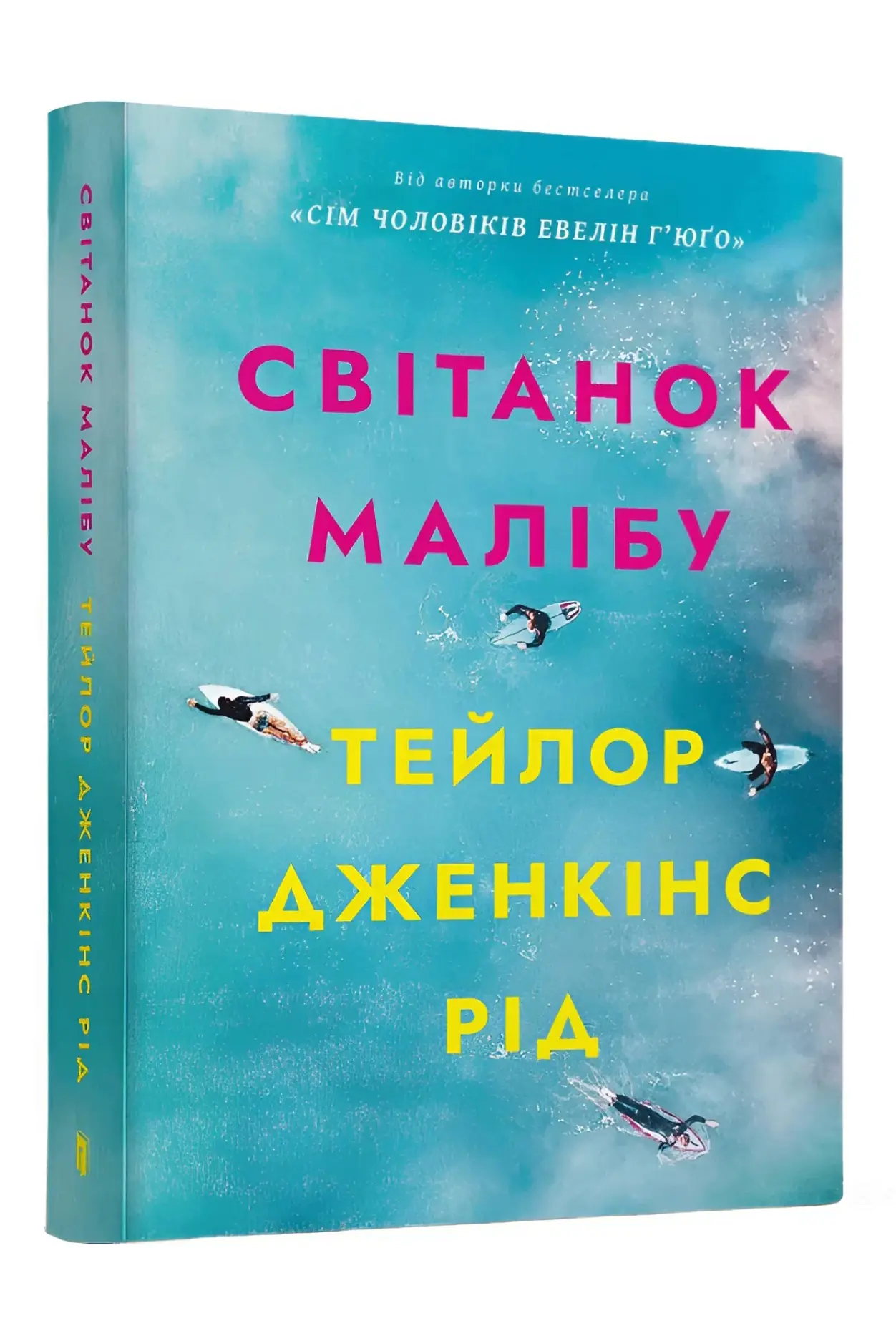 Książka - Świt Malibu paperback (UA)