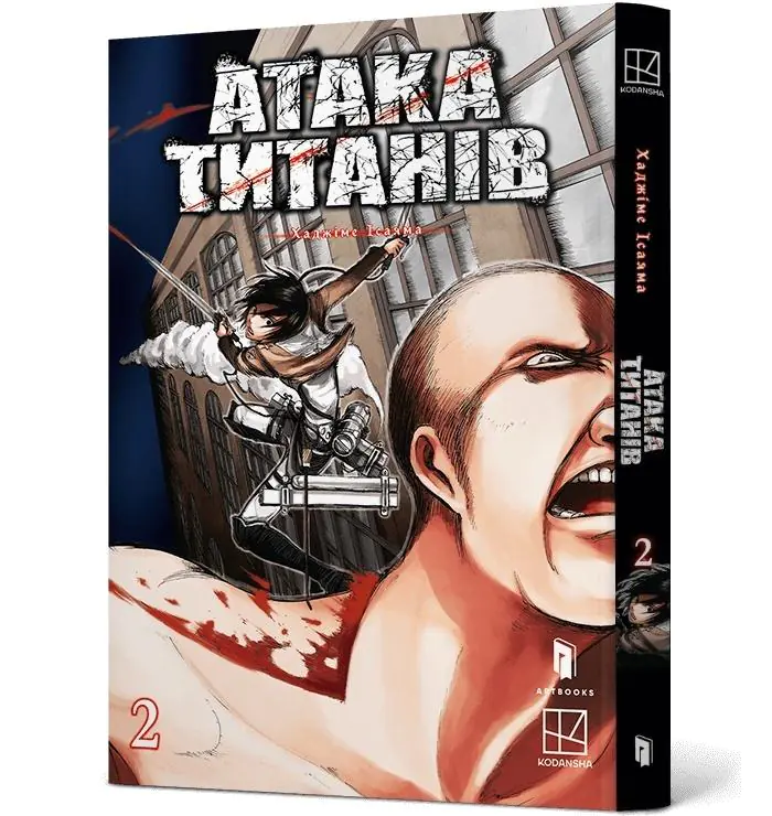 Książka - Atak Tytanów. Wersja ukraińska