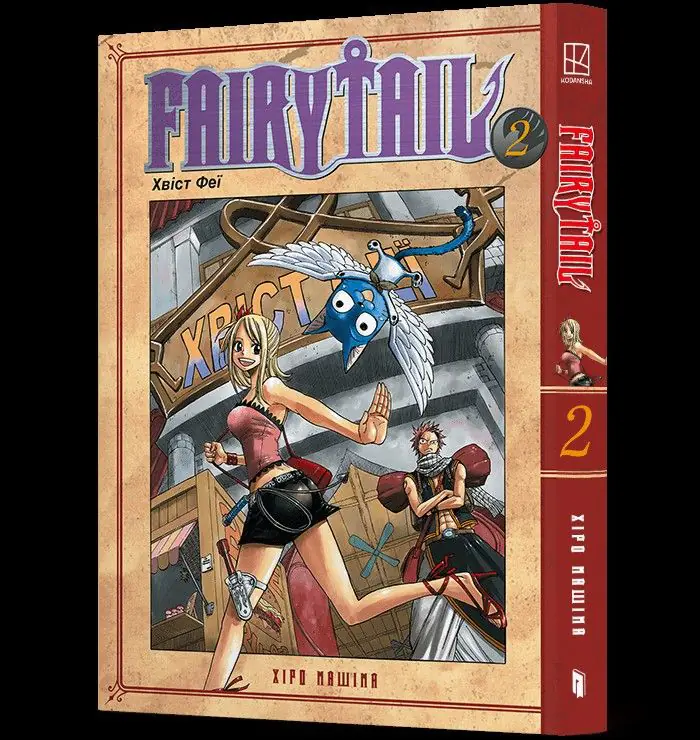 Książka - Fairy Tail. Tom 2 (UA)