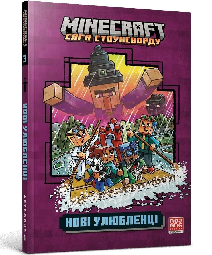 Książka - MINECRAFT Nowe zwierzaki w bloku! Paperback (UA)