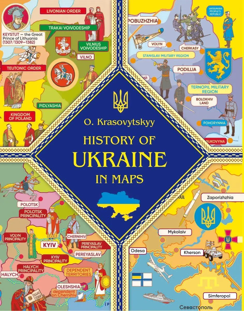 Książka - Historia Ukrainy na mapach wer. Ukraińska