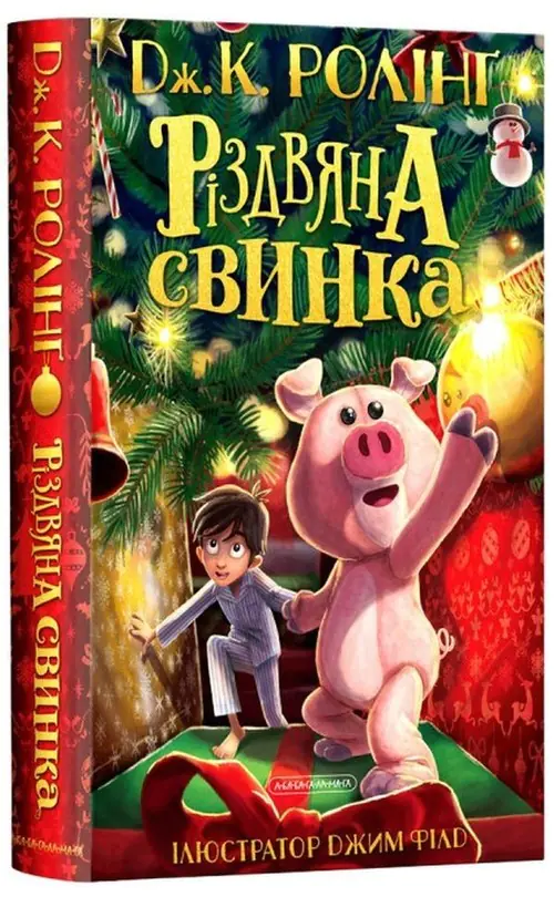 Książka - Rіzdvyana svinka