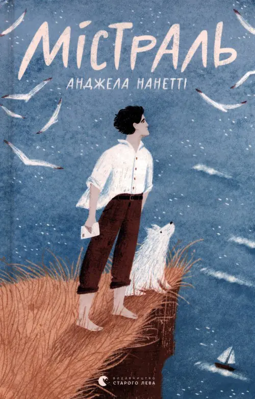 Książka - Mistral