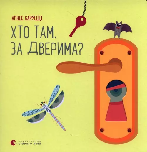 Książka - Khto tam, za dverima?