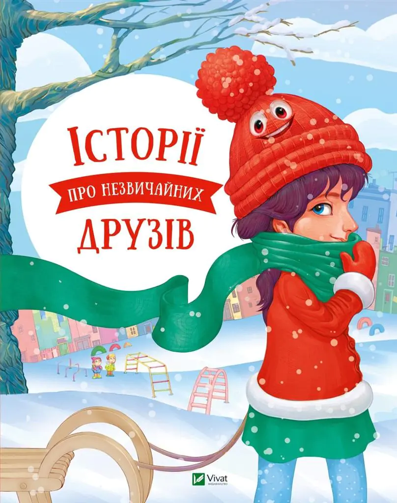 Książka - Stories about unusual friends w.ukraińska