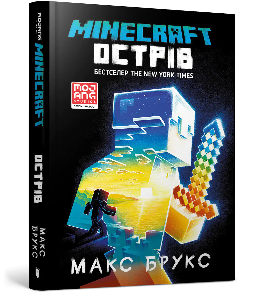 Książka - MINECRAFT. Острів / MINECRAFT. Ostriv / MINECRAFT. Wyspa