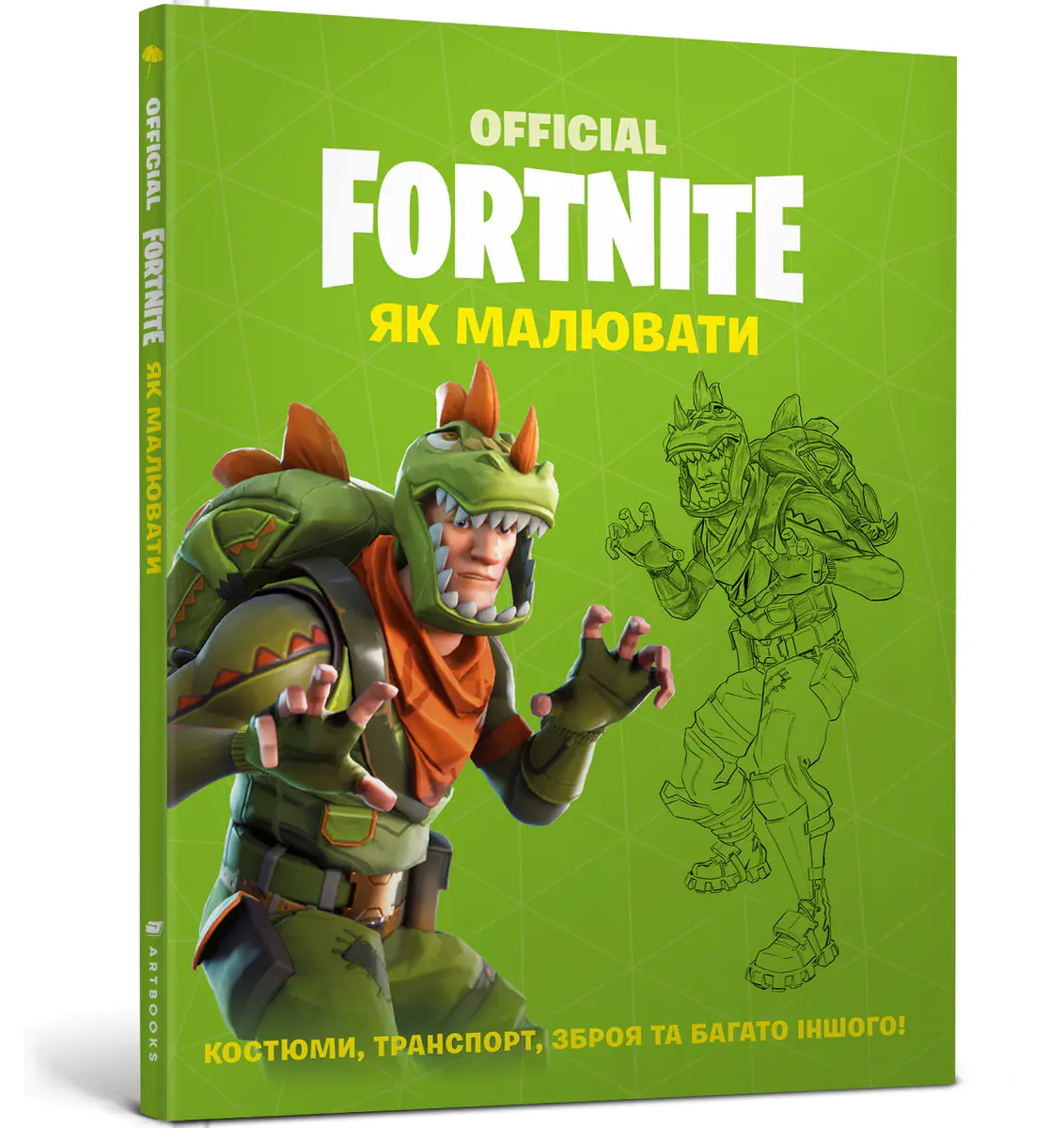 Książka - FORTNITE Official. Як малювати / FORTNITE Official. Yak malyuvaty / FORTNITE. Jak rysować