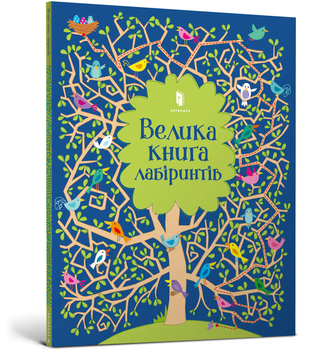 Książka - Велика книга лабіринтів / Velyka knyha labiryntiv / Wielka księga labiryntów