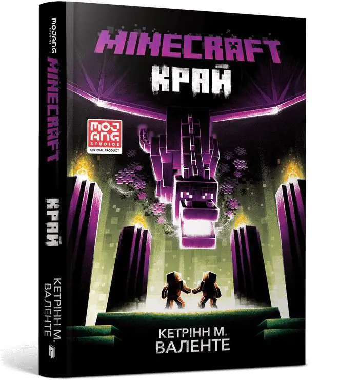 Minecraft. Brzeg. Wersja ukraińska