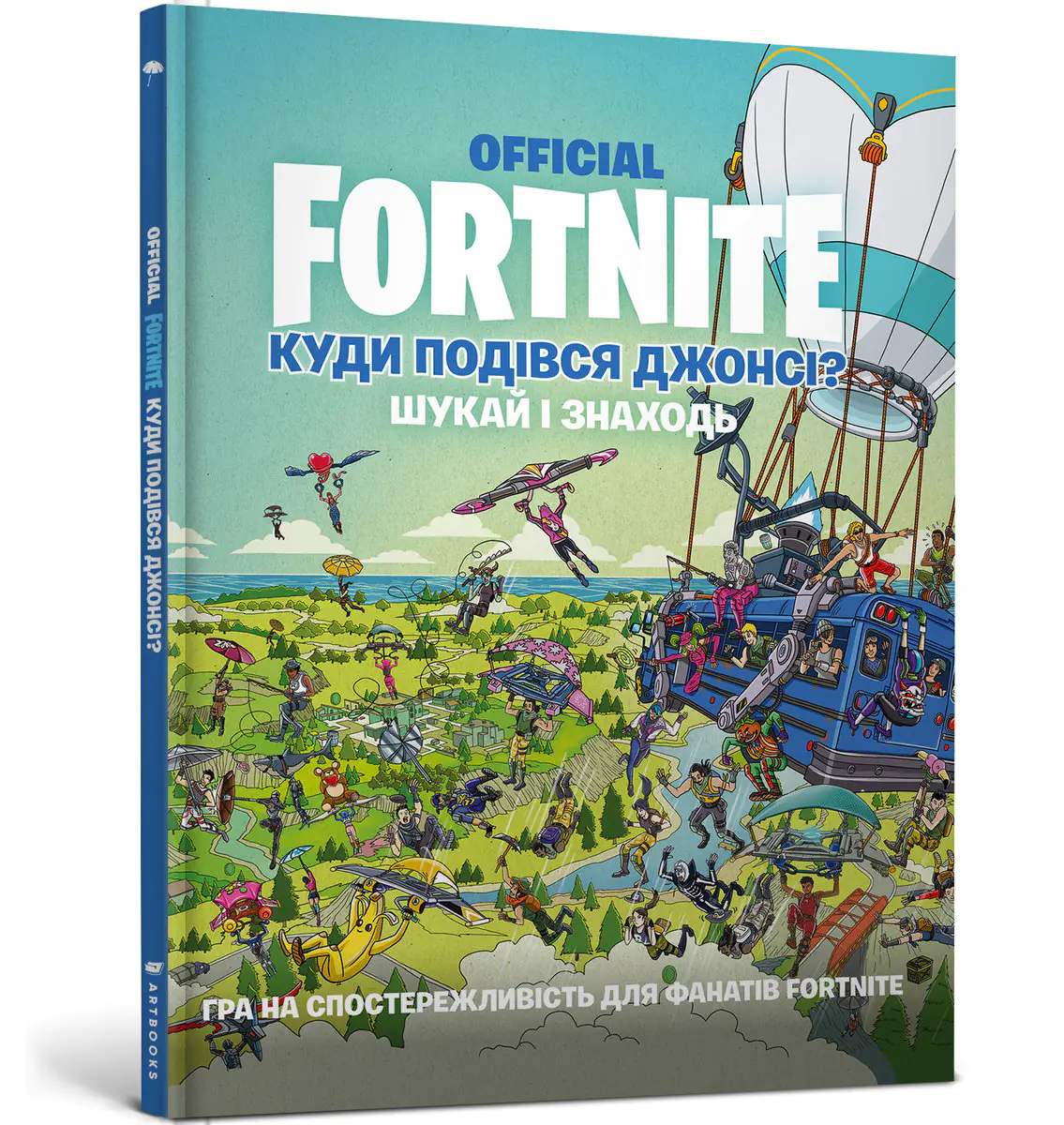 Książka - FORTNITE Official. Куди подівся Джонсі? Шукай і знаходь / FORTNITE Official. Kudy podivsya Dzhonsi? Shukay i znakhod / FORTNITE. Gdzie podział się Jonesy? Szukaj i znajdź