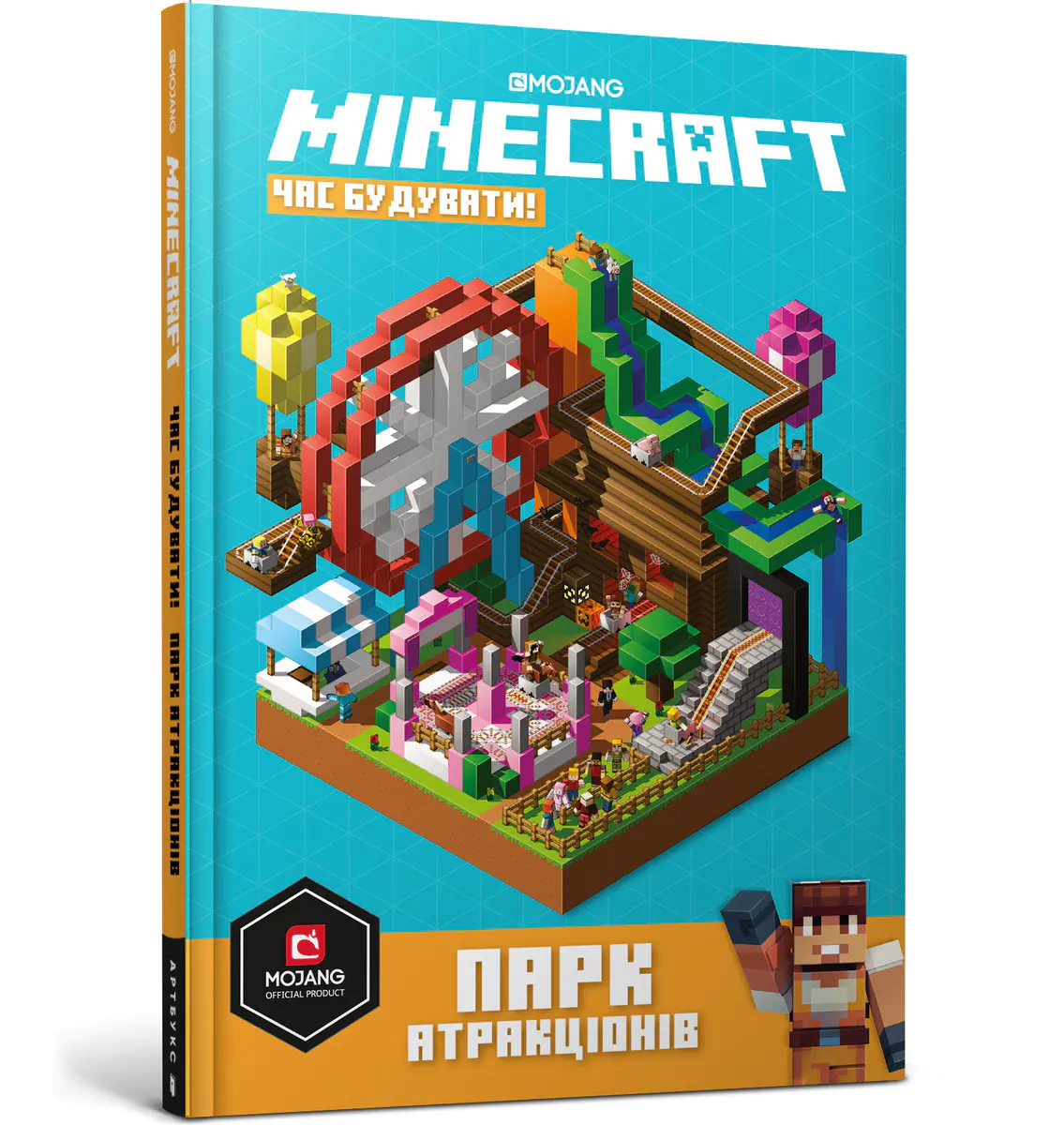 Książka - MINECRAFT. Зламаний код / MINECRAFT. Zlamanyi kod / MINECRAFT. Złamany kod