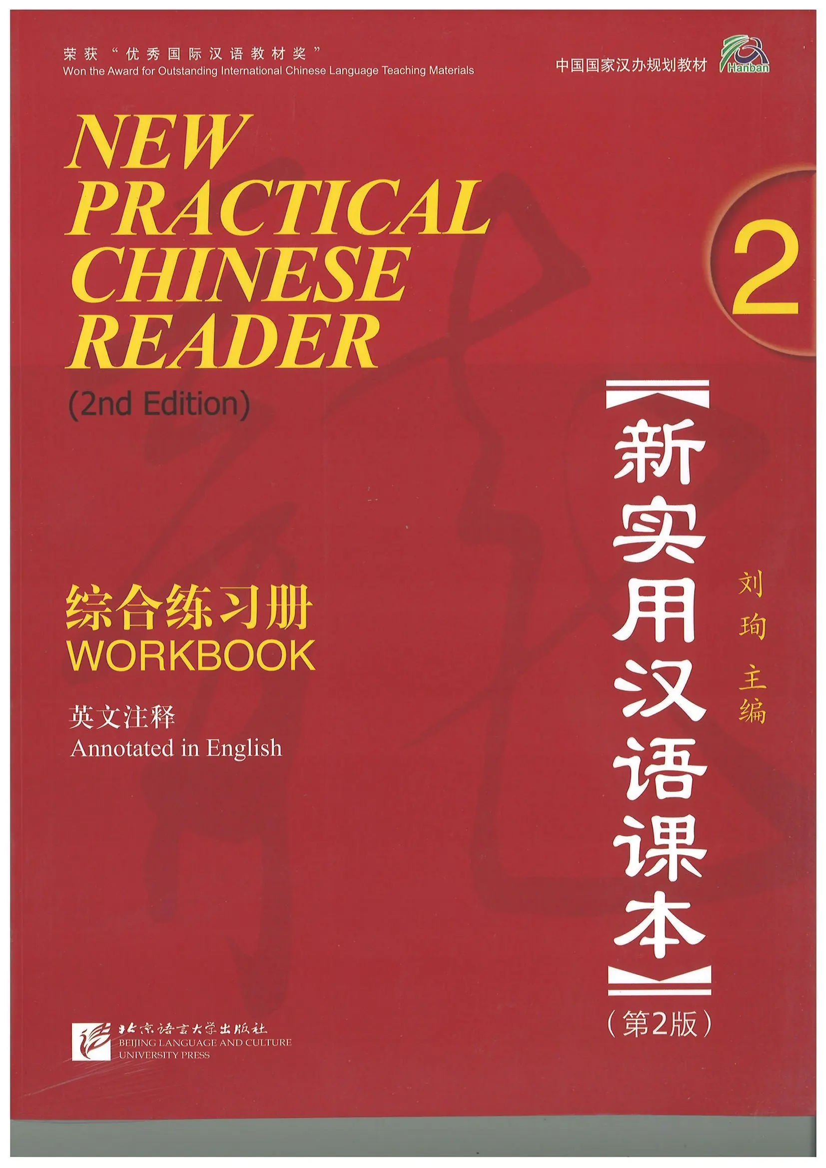 Książka - New Practical Chinese Reader 2, Workbook (2. Edition)