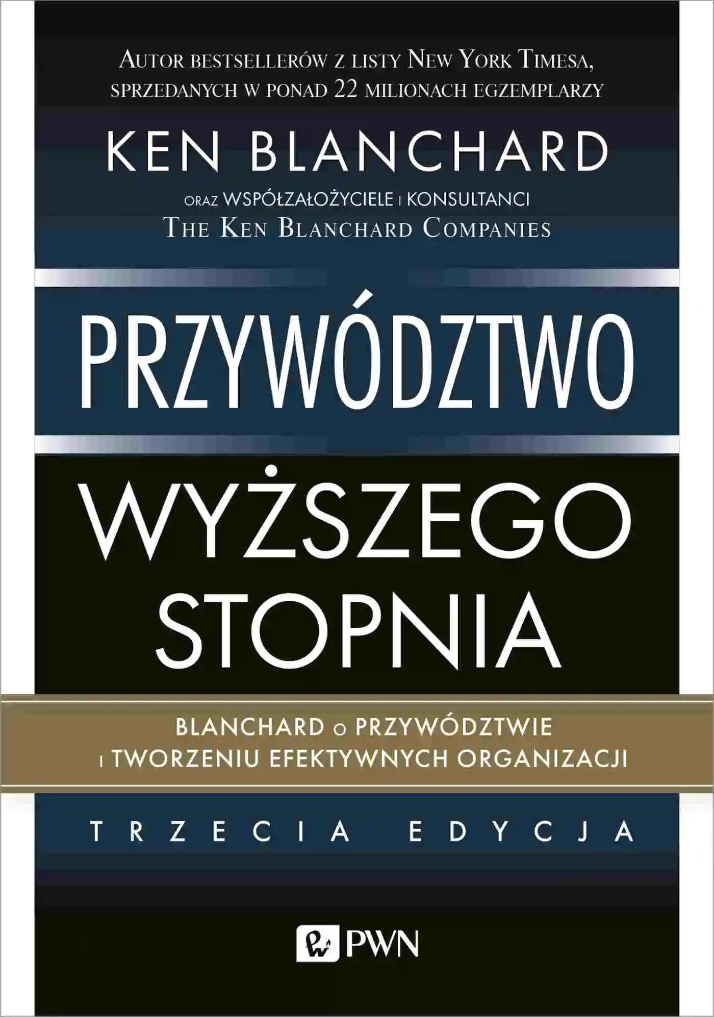 Książka - Przywództwo wyższego stopnia. Blanchard o przywództwie i tworzeniu efektywnych organizacji