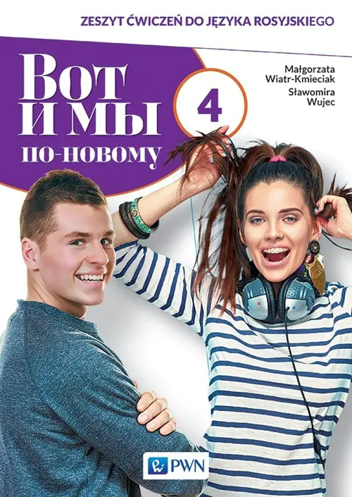 Książka - Wot i my po-nowomu 4. Zeszyt ćwiczeń do języka rosyjskiego