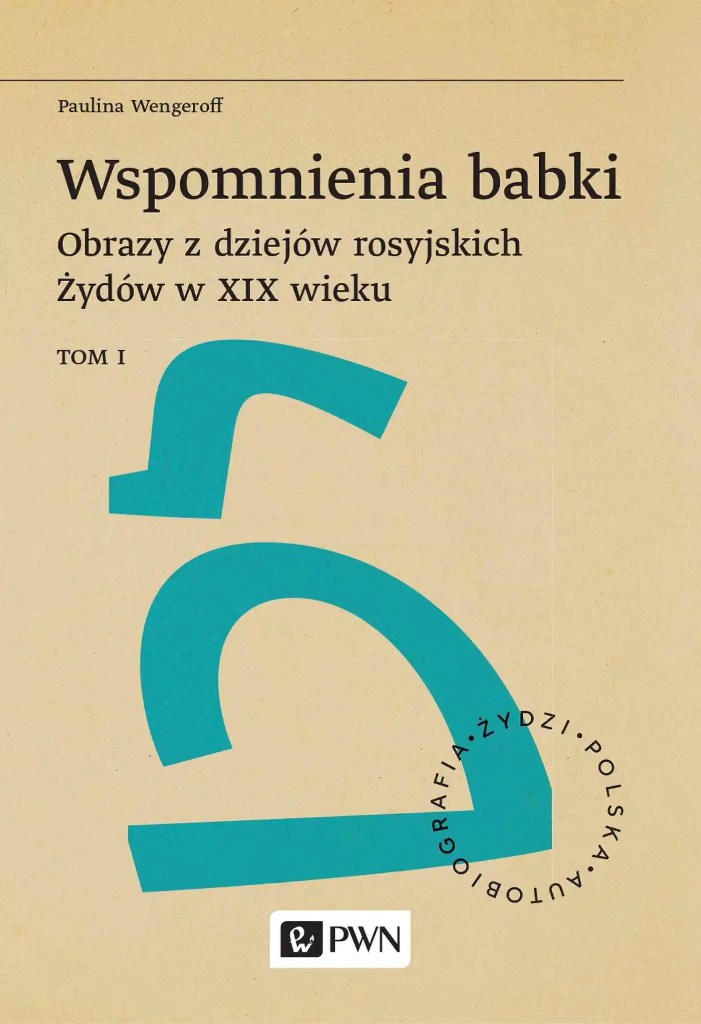 Książka - Wspomnienia babki. Obrazy z dziejów rosyjskich Żydów w XIX wieku. Tom 1