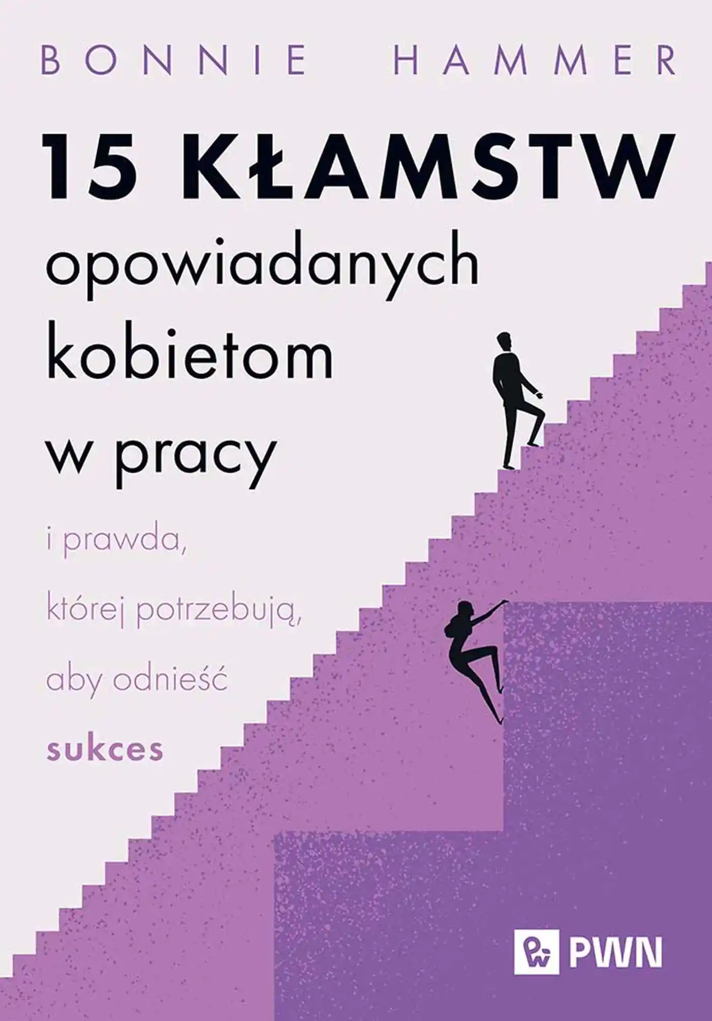 Książka - 15 kłamstw opowiadanych kobietom w pracy i prawda, której potrzebują, aby odnieść sukces