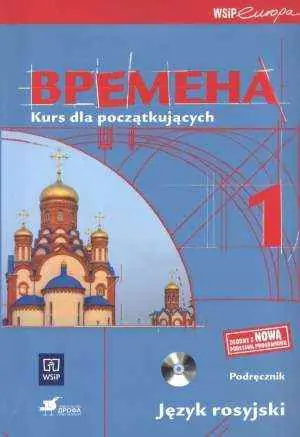 Książka - Wremiena 1 podręcznik +CD pocz. NPP