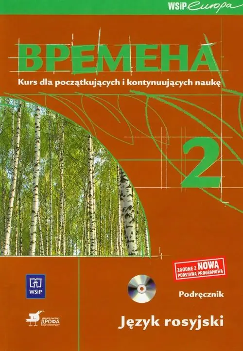 Książka - Wriemiena 2 podr. CD gratis wyd.2010 WSiP