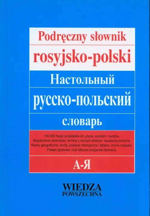 Książka - Podręczny słownik rosyjsko-polski